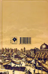 تاریخ و نکته ها